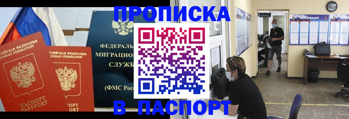 регистрация для дет. сада в Алатыре