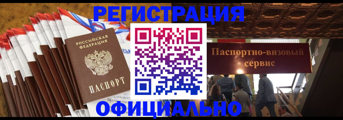 пропишу в квартире в Алатыре