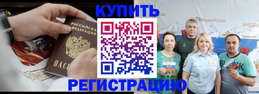 пропишу в квартире в Алатыре
